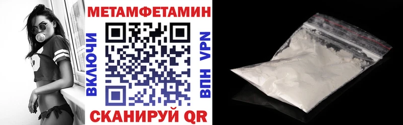 АМФ Premium  наркотики  Демидов 