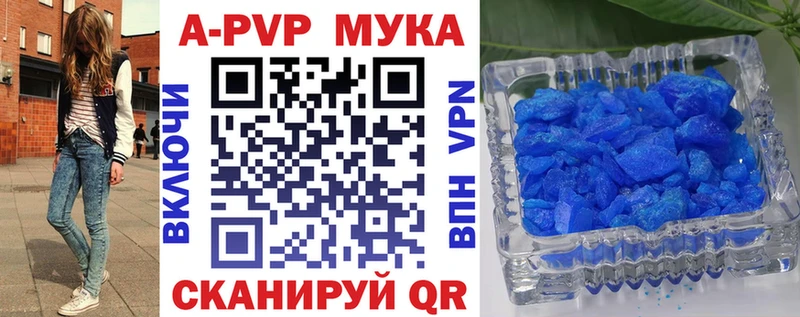 Альфа ПВП СК Демидов