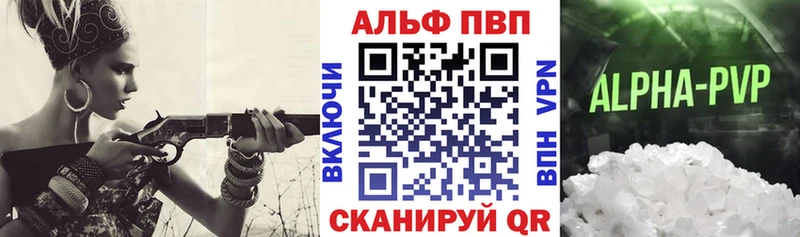 купить наркотики сайты  Демидов  Alpha-PVP Crystall 