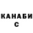 Cannafood конопля KrisGarage