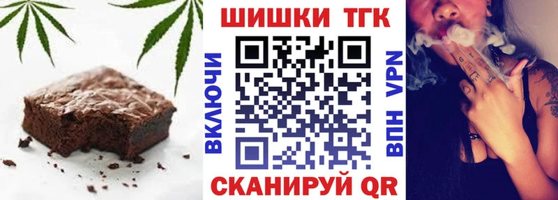 Печенье с ТГК марихуана  MEGA онион  Демидов 