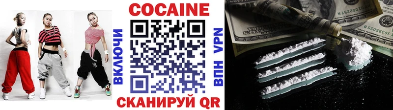 дарк нет состав  купить наркотики сайты  Демидов  Cocaine FishScale 