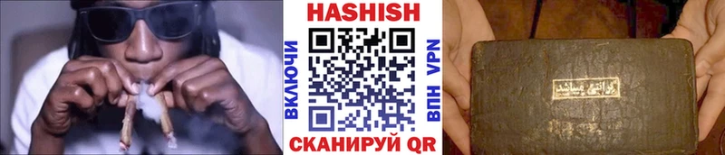 ГАШ VHQ Демидов
