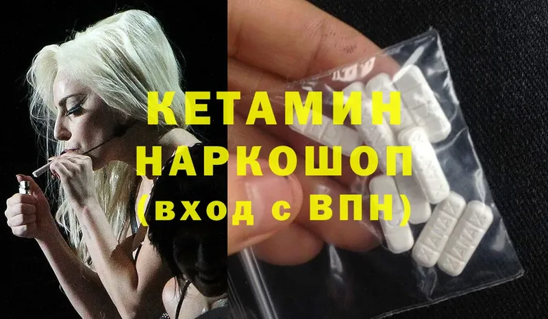 omg ONION  Демидов  КЕТАМИН ketamine 