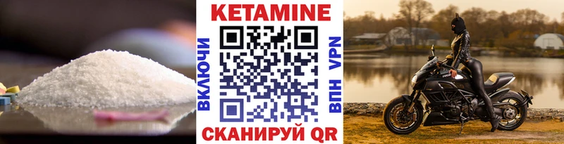 кракен ссылки  Демидов  КЕТАМИН VHQ  где купить наркоту 