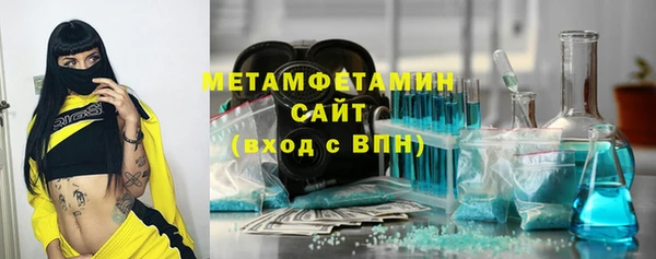 меф Вязьма