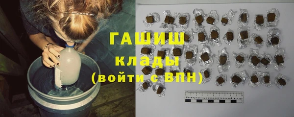 марихуана Белокуриха