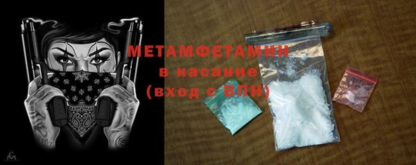кокаин Аша