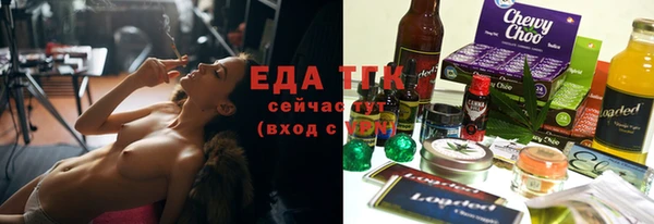 марихуана Белокуриха