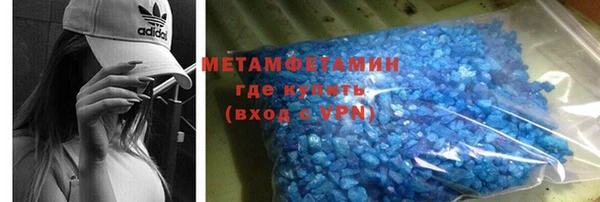 марихуана Белокуриха