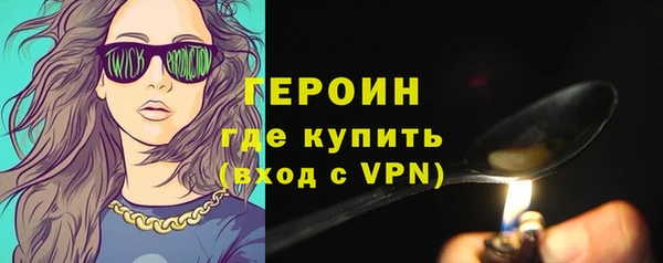 кокаин VHQ Беломорск