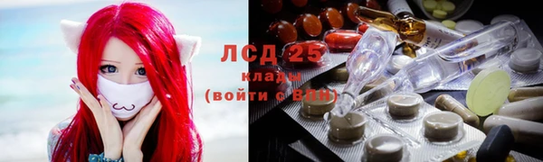 кокаин VHQ Беломорск