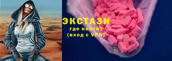 марихуана Белокуриха