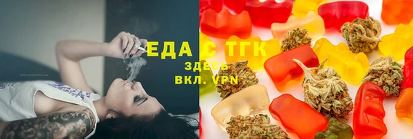 марихуана Белокуриха