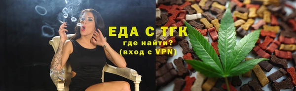 кокаин VHQ Беломорск