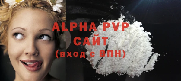 марихуана Белокуриха
