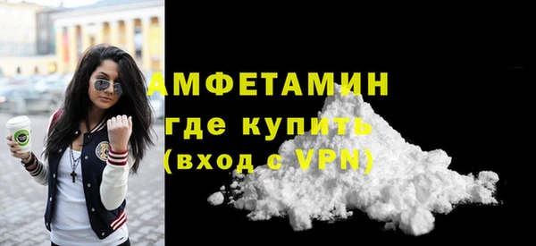 марихуана Белокуриха