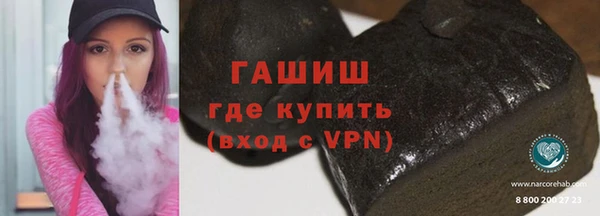 марихуана Белокуриха