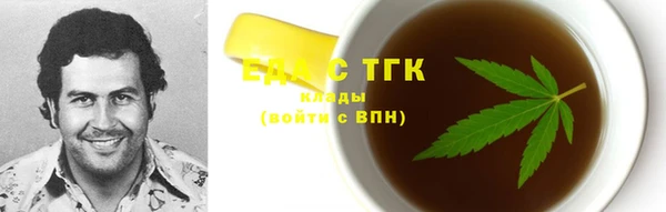 марихуана Белокуриха