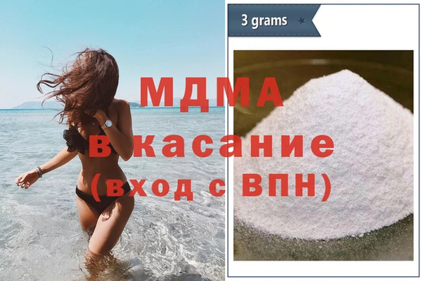 кокаин VHQ Беломорск