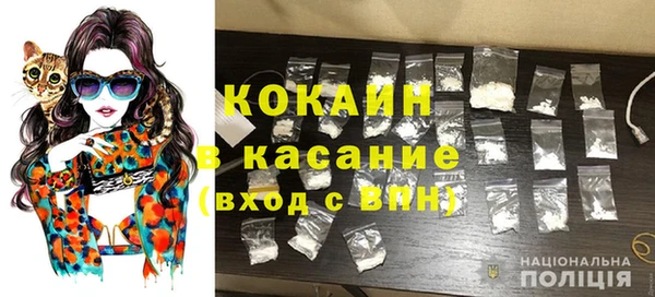 кокаин VHQ Беломорск