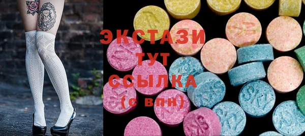 марихуана Белокуриха