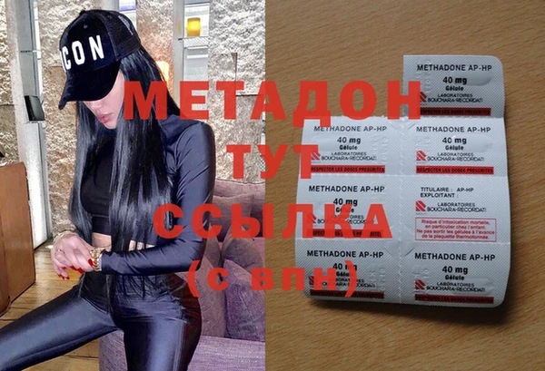 экстази Ахтубинск