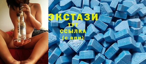 кокаин VHQ Беломорск