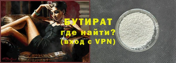 кокаин VHQ Беломорск