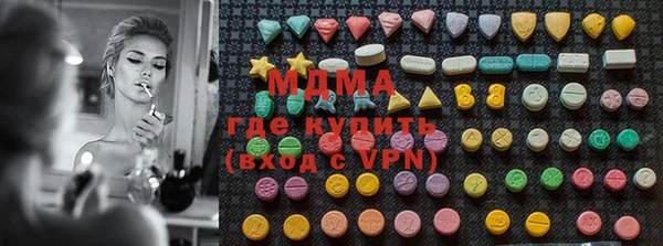 кокаин VHQ Беломорск