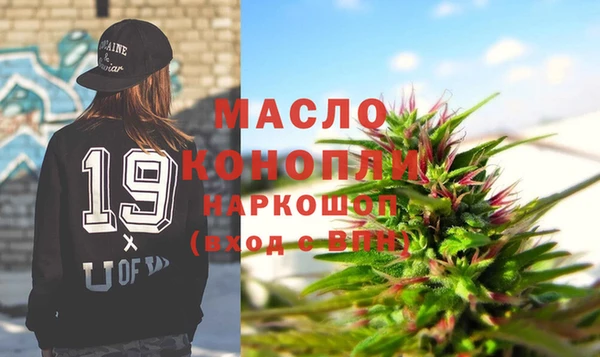 марихуана Белокуриха