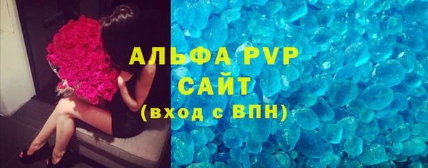 скорость Белоозёрский