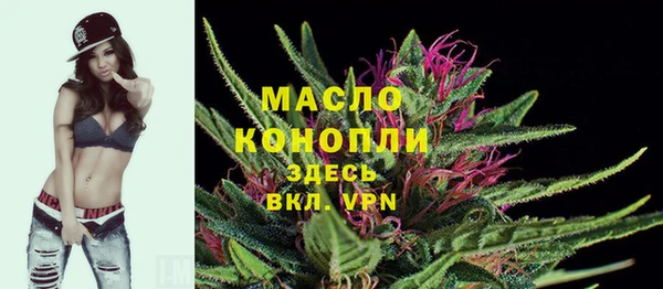 кокаин VHQ Беломорск