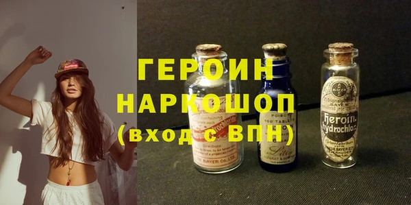 марихуана Белокуриха