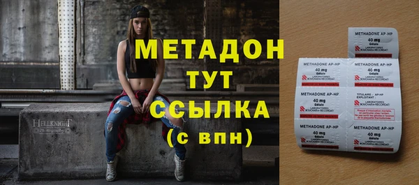 кокаин VHQ Беломорск