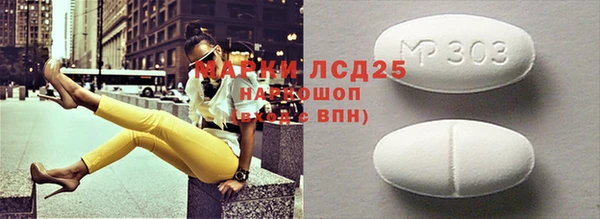 марихуана Белокуриха