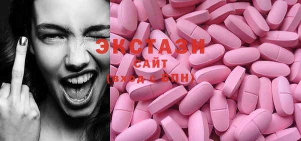 кокаин VHQ Беломорск