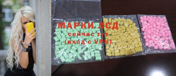марихуана Белокуриха