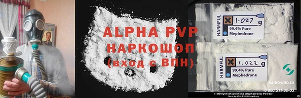 кокаин VHQ Беломорск