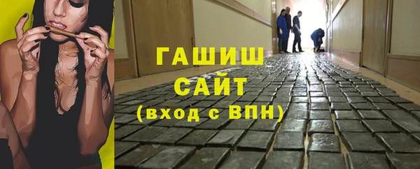 синтетический гашиш Бабаево