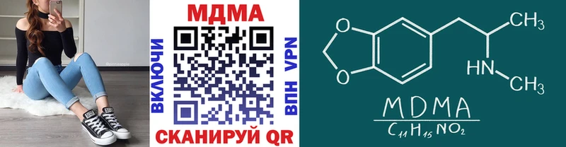 МДМА Molly  хочу наркоту  ссылка на мегу зеркало  Демидов 