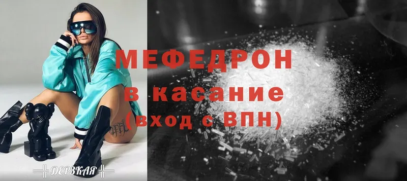 hydra ссылка  Демидов  МЕФ mephedrone  где продают  