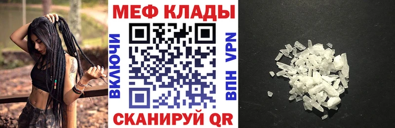 Меф мука купить наркоту Демидов