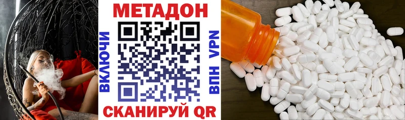 кракен онион  Демидов  МЕТАДОН methadone 