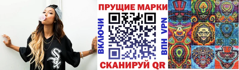 гидра ссылка  Демидов  Наркотические марки 1,8мг 